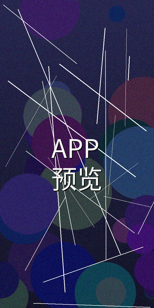 花都影视官方客户端界面预览